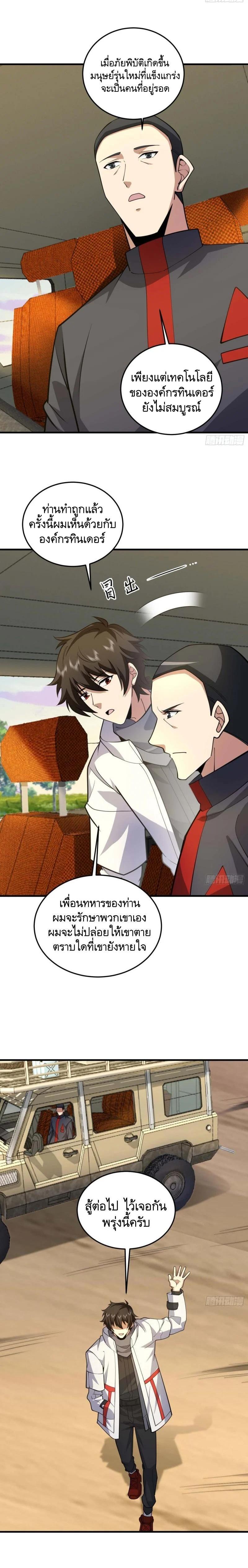 Manga-lc-com อ่านมังงะ อ่านการ์ตูน ออนไลน์ ฟรี The First Order ตอนที่ 1 2 3 4 5 6 7 8 9 10 11 12 13 14 ฟรี ไม่มีโฆษณา Manga-lc - อ่าน มังงะ อ่าน การ์ตูน ออนไลน์ อ่านมังงะ ฟรี