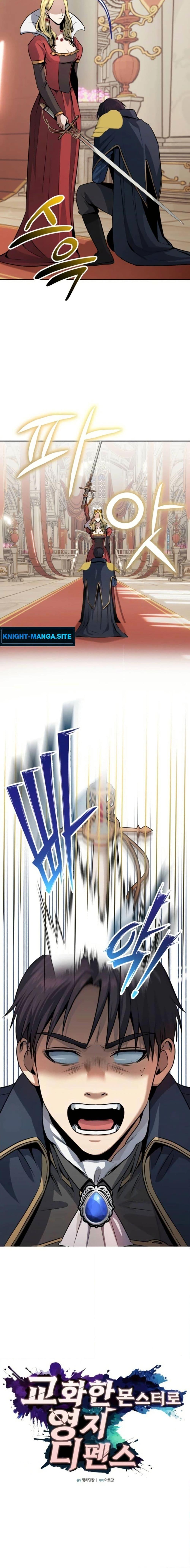 Manga-lc-com อ่านมังงะ อ่านการ์ตูน ออนไลน์ ฟรี Defend Your Territory With Trained Monsters ตอนที่ 1 2 3 4 5 6 7 8 9 10 11 12 13 14 ฟรี ไม่มีโฆษณา Manga-lc - อ่าน มังงะ อ่าน การ์ตูน ออนไลน์ อ่านมังงะ ฟรี