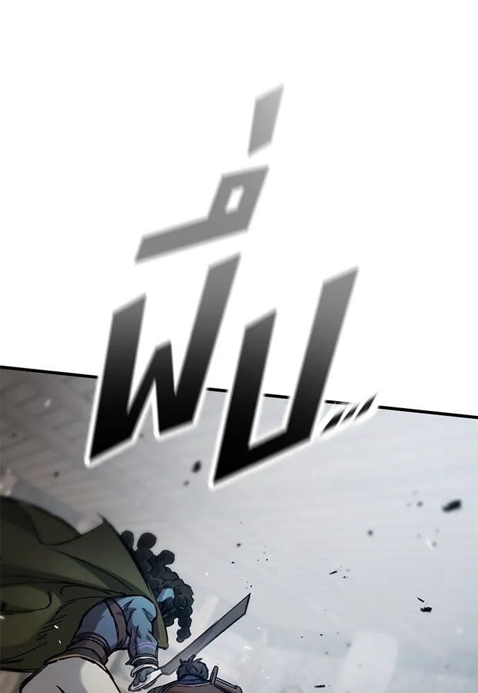 อัศวินวันเดียว ตอนที่ 56 รูปที่ 107