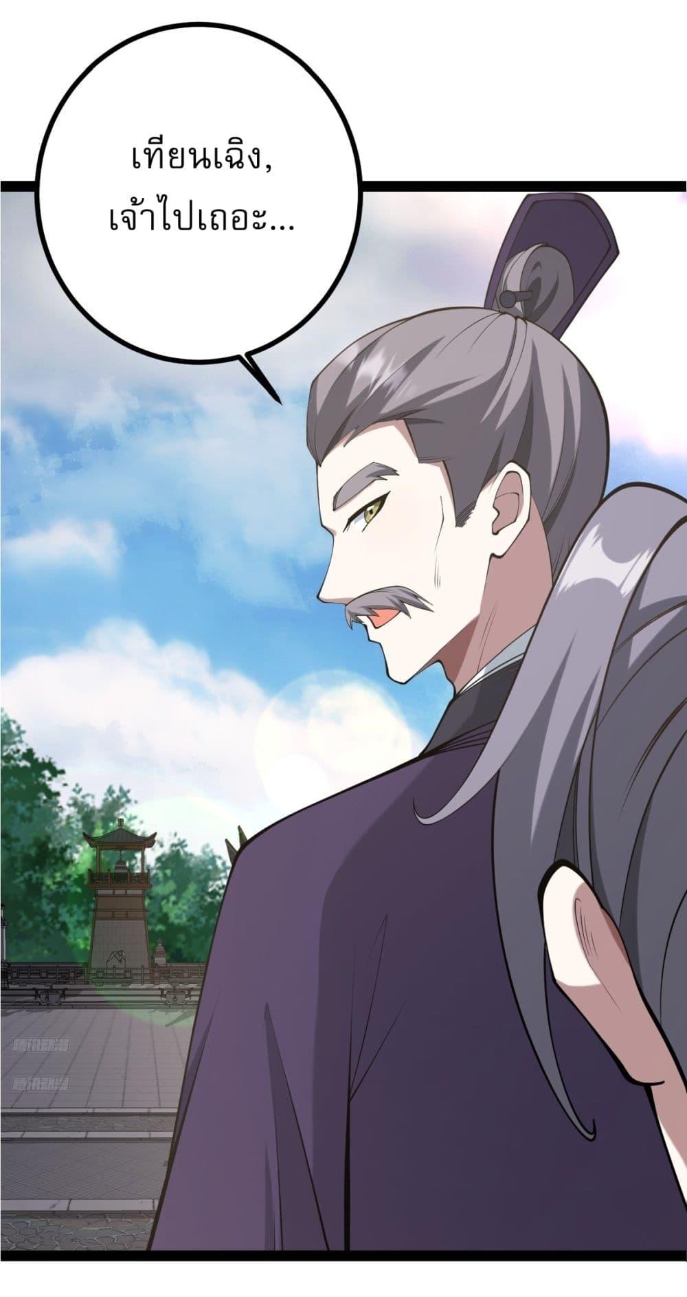 Manga-lc-com อ่านมังงะ อ่านการ์ตูน ออนไลน์ ฟรี Invincible After a Hundred Years of Seclusion ตอนที่ 1 2 3 4 5 6 7 8 9 10 11 12 13 14 ฟรี ไม่มีโฆษณา Manga-lc - อ่าน มังงะ อ่าน การ์ตูน ออนไลน์ อ่านมังงะ ฟรี