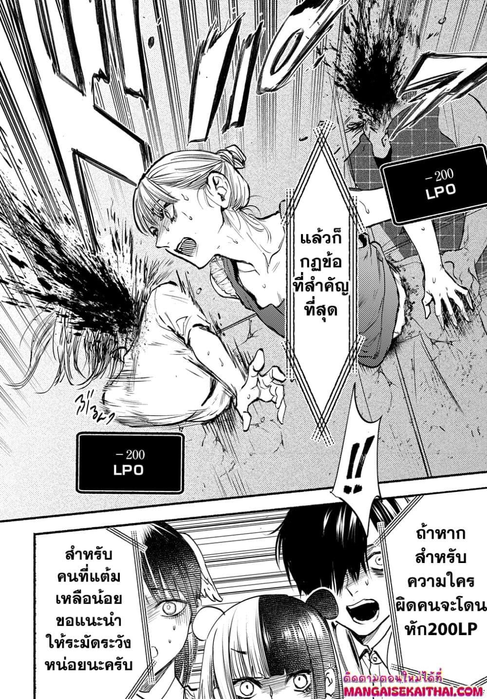 Manga-lc-com อ่านมังงะ อ่านการ์ตูน ออนไลน์ ฟรี Crime Game – Houritsu no Nai Sekai ตอนที่ 1 2 3 4 5 6 7 8 9 10 11 12 13 14 ฟรี ไม่มีโฆษณา Manga-lc - อ่าน มังงะ อ่าน การ์ตูน ออนไลน์ อ่านมังงะ ฟรี