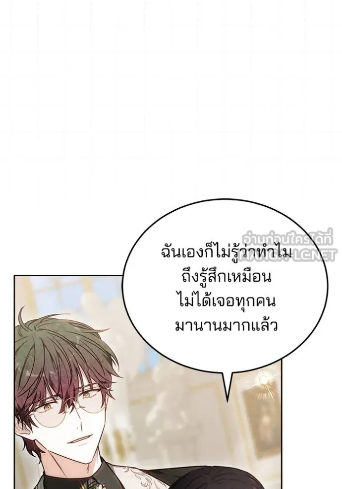 เจ้าสาวอัคนีดำ ตอนที่ 82 รูปที่ 11