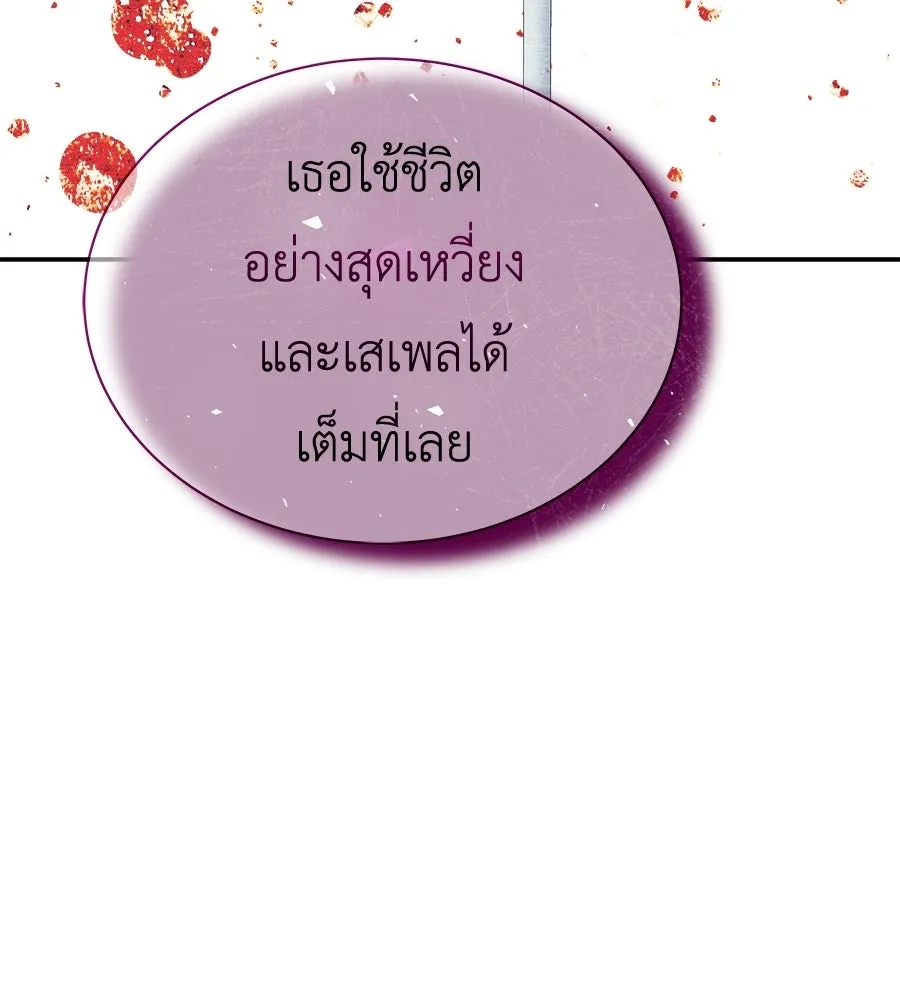 สัญญารักฉบับสุดท้าย ตอนที่ 30 รูปที่ 103