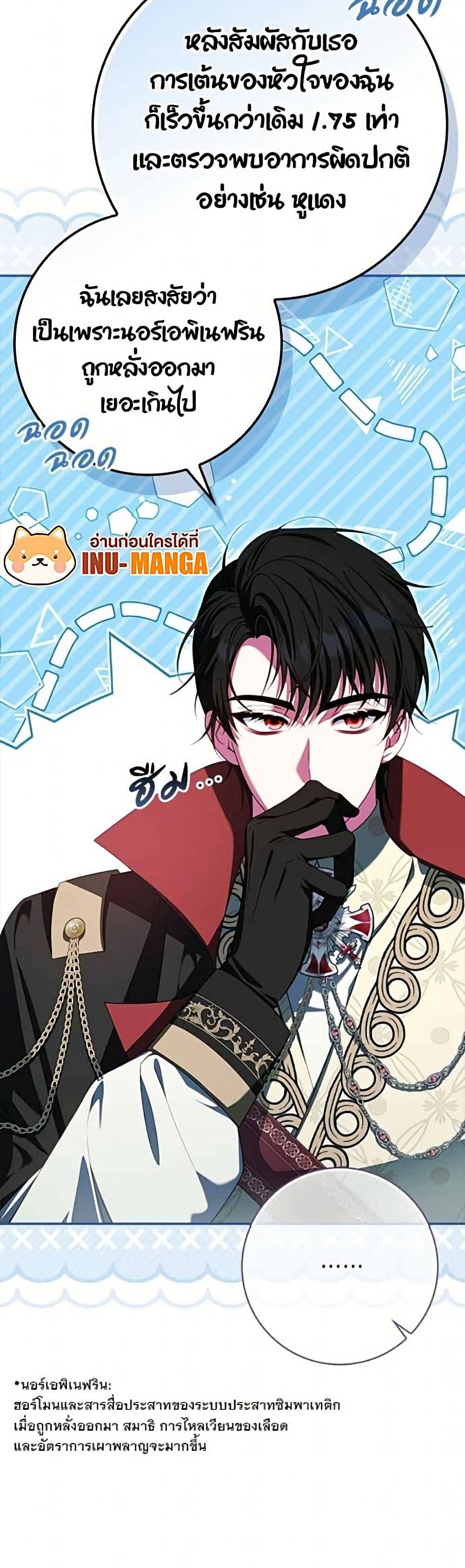 Manga-lc-com อ่านมังงะ อ่านการ์ตูน ออนไลน์ ฟรี Giselle the Unbreakable ตอนที่ 1 2 3 4 5 6 7 8 9 10 11 12 13 14 ฟรี ไม่มีโฆษณา Manga-lc - อ่าน มังงะ อ่าน การ์ตูน ออนไลน์ อ่านมังงะ ฟรี