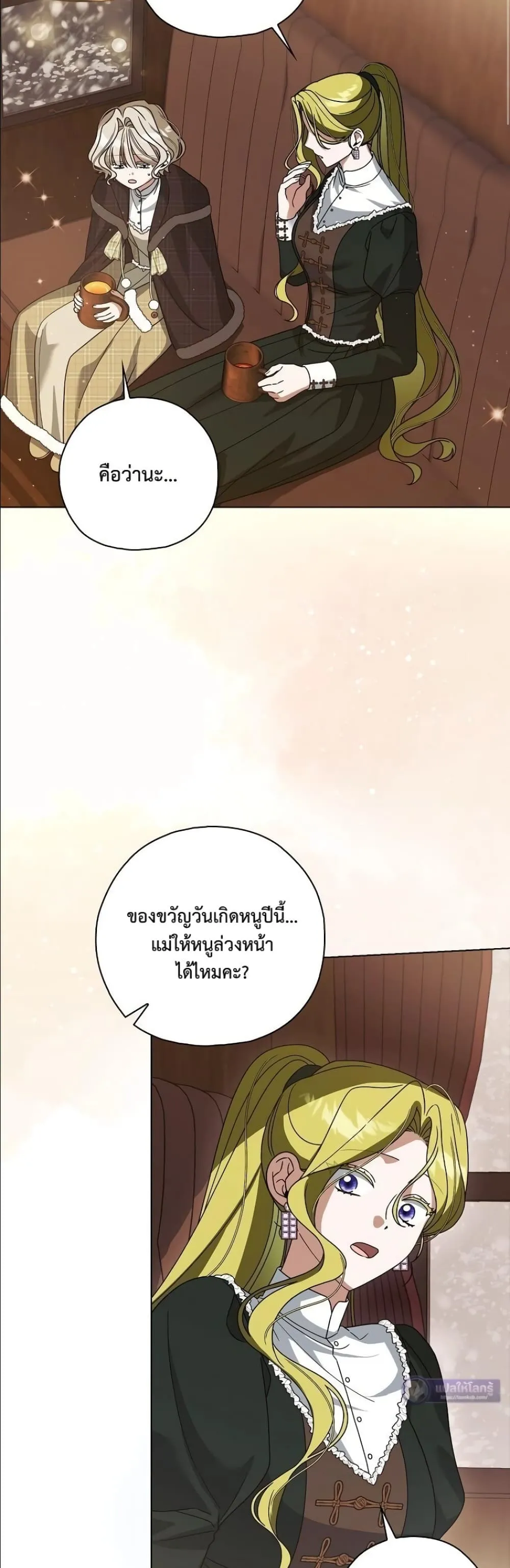 Manga-lc-com อ่านมังงะ อ่านการ์ตูน ออนไลน์ ฟรี Looking For The Villainess Contract Husband ตอนที่ 1 2 3 4 5 6 7 8 9 10 11 12 13 14 ฟรี ไม่มีโฆษณา Manga-lc - อ่าน มังงะ อ่าน การ์ตูน ออนไลน์ อ่านมังงะ ฟรี