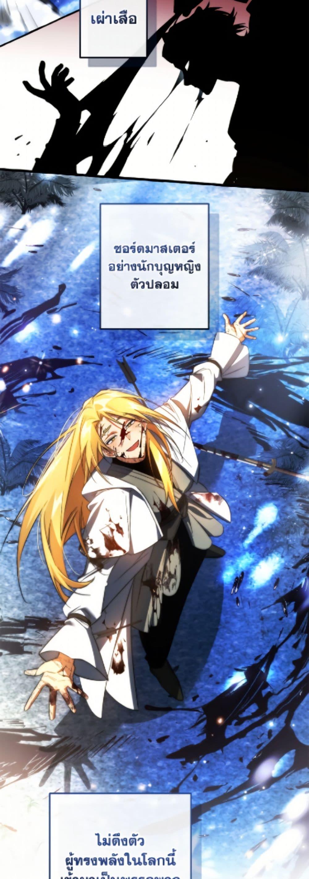 Manga-lc-com อ่านมังงะ อ่านการ์ตูน ออนไลน์ ฟรี Trash of the Count’s Family ตอนที่ 1 2 3 4 5 6 7 8 9 10 11 12 13 14 ฟรี ไม่มีโฆษณา Manga-lc - อ่าน มังงะ อ่าน การ์ตูน ออนไลน์ อ่านมังงะ ฟรี