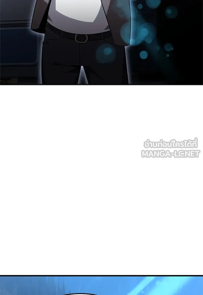 ไอ้เพลเยอร์นั่น ฉันฆ่ามันเอง ตอนที่ 2 รูปที่ 48