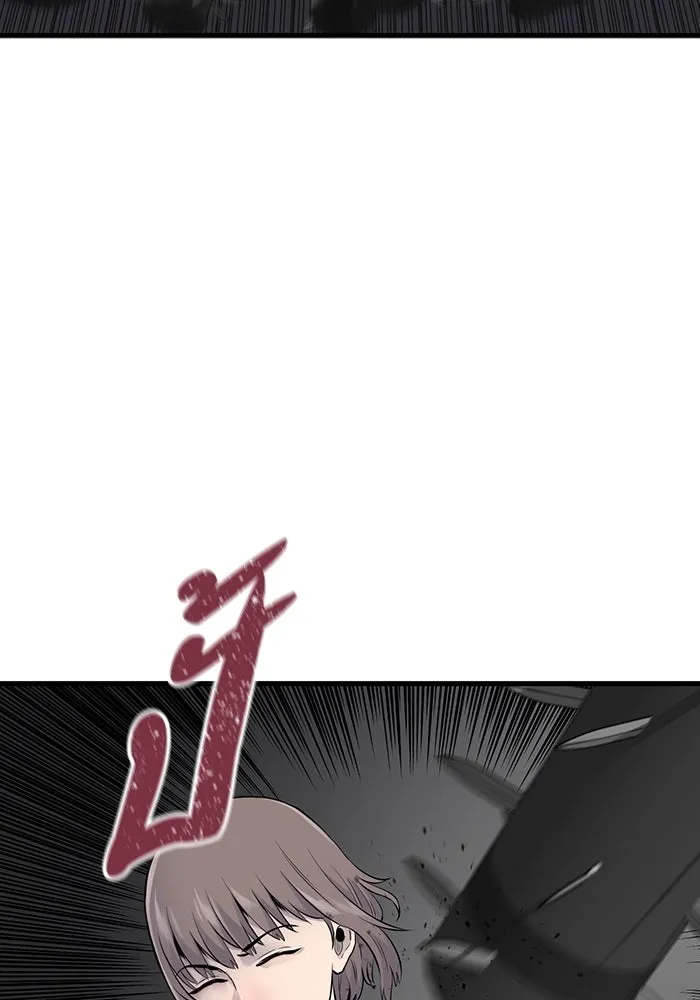 มีนา เกิดมาล่า ตอนที่ 23 รูปที่ 23