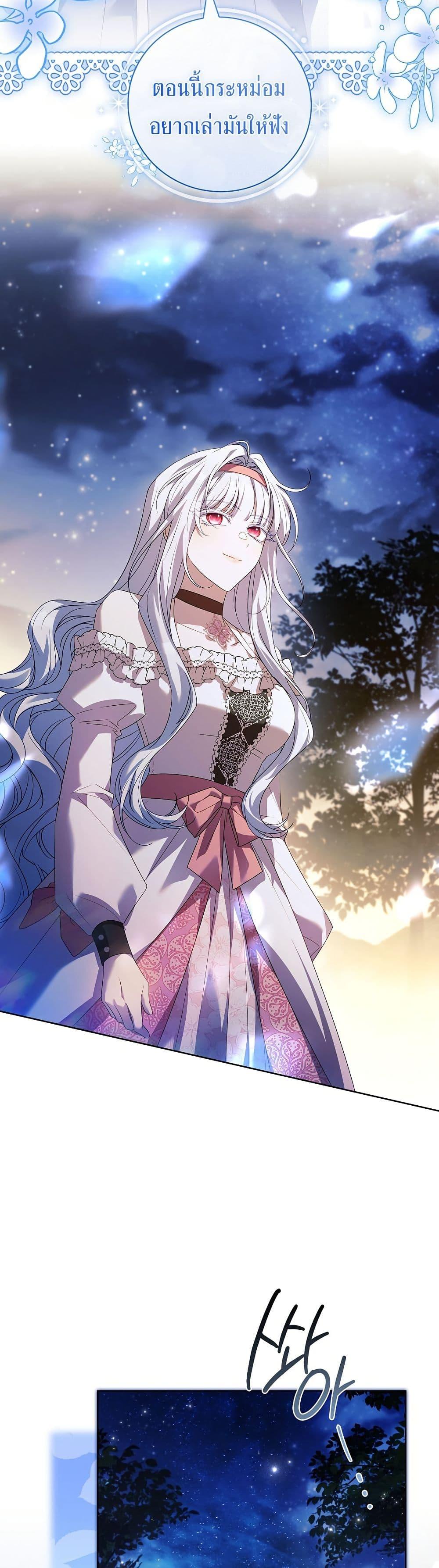 Manga-lc-com อ่านมังงะ อ่านการ์ตูน ออนไลน์ ฟรี The Father and the Daughter ตอนที่ 1 2 3 4 5 6 7 8 9 10 11 12 13 14 ฟรี ไม่มีโฆษณา Manga-lc - อ่าน มังงะ อ่าน การ์ตูน ออนไลน์ อ่านมังงะ ฟรี