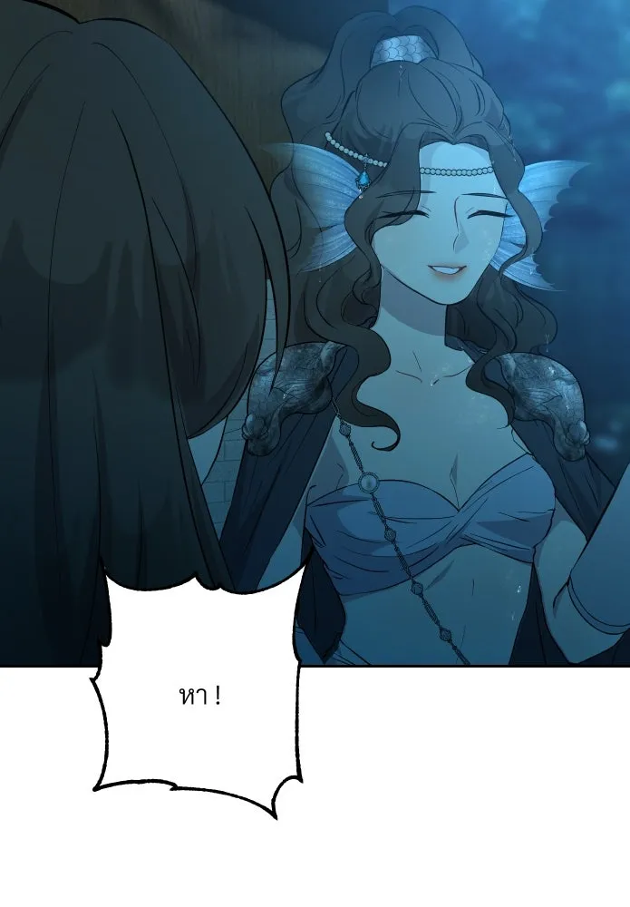 จันทร์เจ้า ตอนที่ ตอนที่ ๑๓  ข้าปักผ้าผืนนี้ให้เจ้า รูปที่ 106