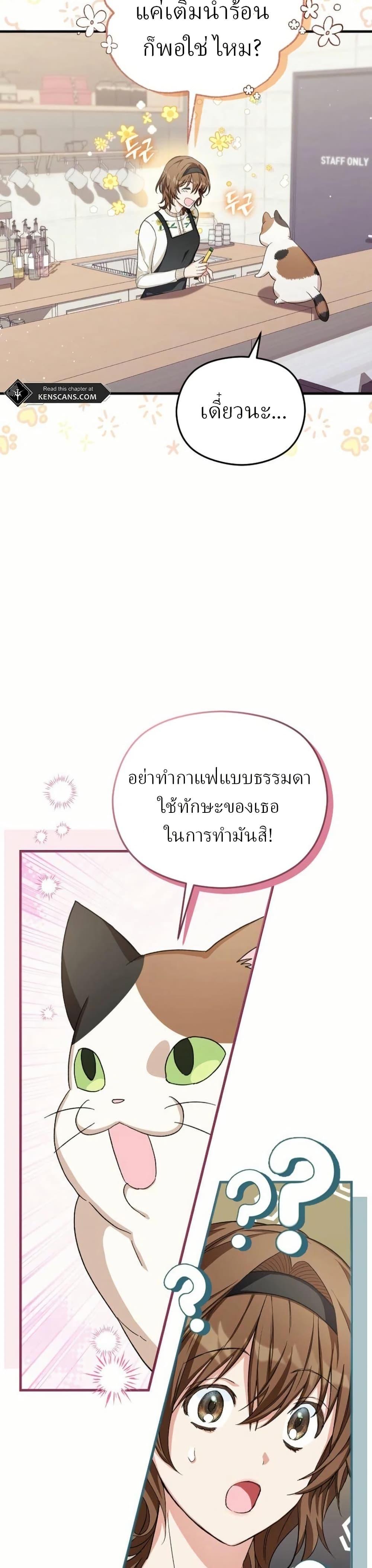 Manga-lc-com อ่านมังงะ อ่านการ์ตูน ออนไลน์ ฟรี The SSS-Class Cafe in Front of the Dungeon ตอนที่ 1 2 3 4 5 6 7 8 9 10 11 12 13 14 ฟรี ไม่มีโฆษณา Manga-lc - อ่าน มังงะ อ่าน การ์ตูน ออนไลน์ อ่านมังงะ ฟรี