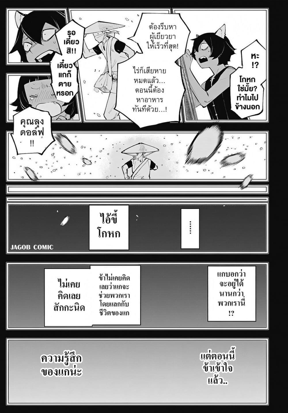 Manga-lc-com อ่านมังงะ อ่านการ์ตูน ออนไลน์ ฟรี Eiyuu Shoujo to Noroware no Ginki ตอนที่ 1 2 3 4 5 6 7 8 9 10 11 12 13 14 ฟรี ไม่มีโฆษณา Manga-lc - อ่าน มังงะ อ่าน การ์ตูน ออนไลน์ อ่านมังงะ ฟรี