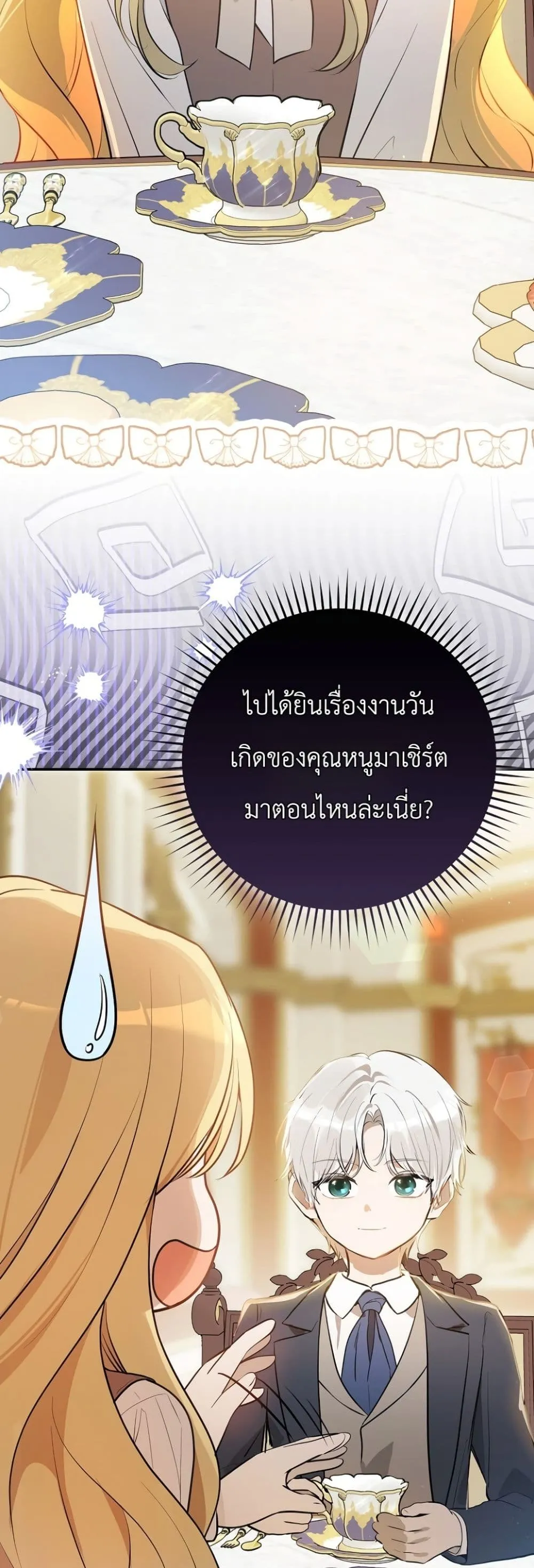 Manga-lc-com อ่านมังงะ อ่านการ์ตูน ออนไลน์ ฟรี Marked as the Tyrant’s Daughter-in-Law ตอนที่ 1 2 3 4 5 6 7 8 9 10 11 12 13 14 ฟรี ไม่มีโฆษณา Manga-lc - อ่าน มังงะ อ่าน การ์ตูน ออนไลน์ อ่านมังงะ ฟรี
