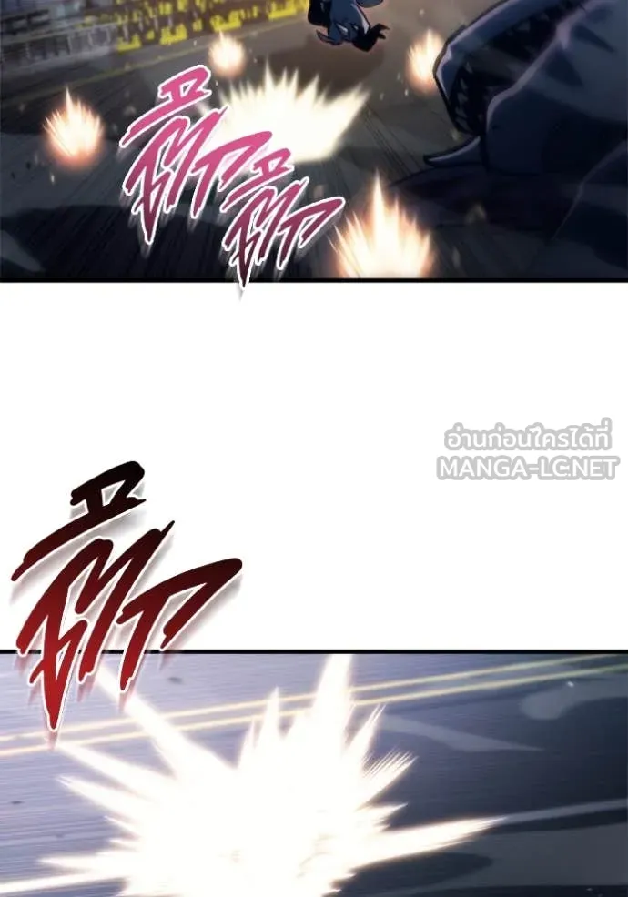 โกดังลับหลังโลกแตก ตอนที่ 33 รูปที่ 7