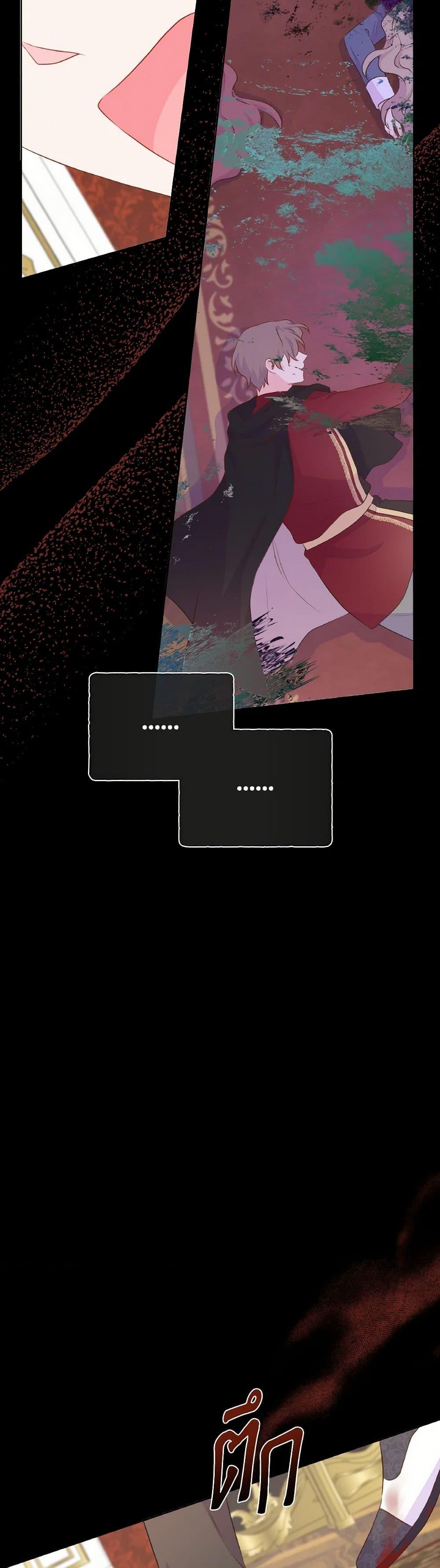 Manga-lc-com อ่านมังงะ อ่านการ์ตูน ออนไลน์ ฟรี Don’t Trust the Female Lead ตอนที่ 1 2 3 4 5 6 7 8 9 10 11 12 13 14 ฟรี ไม่มีโฆษณา Manga-lc - อ่าน มังงะ อ่าน การ์ตูน ออนไลน์ อ่านมังงะ ฟรี