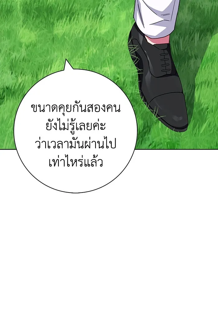 ฉันกลายเป็นแม่พระเอกนิยายจอมเสเพล ตอนที่ 21 รูปที่ 118