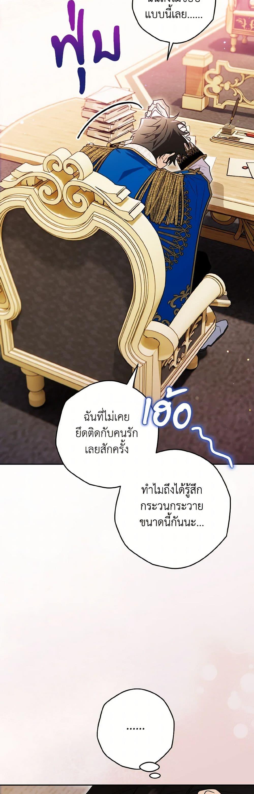 Manga-lc-com อ่านมังงะ อ่านการ์ตูน ออนไลน์ ฟรี Sigrid ตอนที่ 1 2 3 4 5 6 7 8 9 10 11 12 13 14 ฟรี ไม่มีโฆษณา Manga-lc - อ่าน มังงะ อ่าน การ์ตูน ออนไลน์ อ่านมังงะ ฟรี