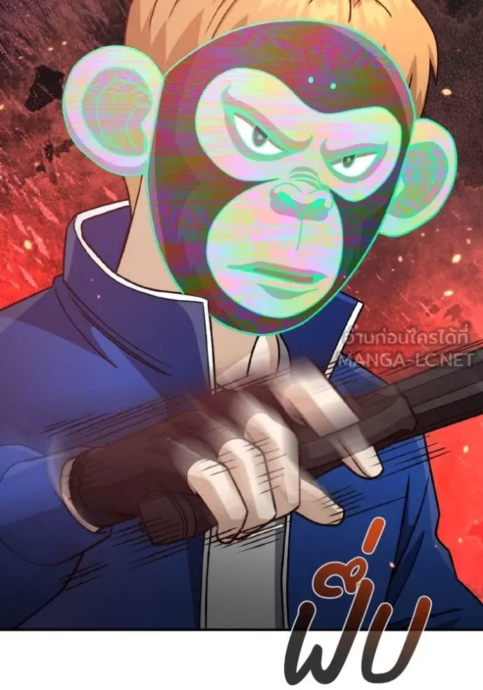 อัจฉริยะนอกคอก ตอนที่ 118 รูปที่ 103