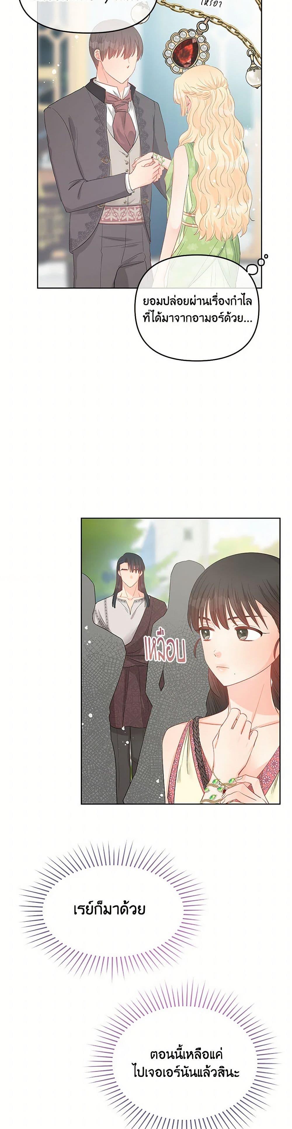 Manga-lc-com อ่านมังงะ อ่านการ์ตูน ออนไลน์ ฟรี Don’t Concern Yourself With That Book ตอนที่ 1 2 3 4 5 6 7 8 9 10 11 12 13 14 ฟรี ไม่มีโฆษณา Manga-lc - อ่าน มังงะ อ่าน การ์ตูน ออนไลน์ อ่านมังงะ ฟรี