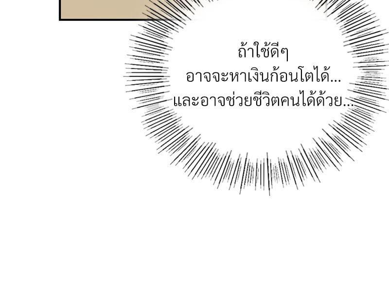Doujin-Lc- อ่าน โดจิน มังฮวา เกาหลี ญี่ปุ่น จีน แปลไทย Playing On Hard Mode ตอนที่ 1 2 3 4 5 6 7 8 9 10 11 12 13 14 ฟรี ไม่มีโฆษณา อ่าน โดจิน Manhwa เกาหลี ญี่ปุ่น จีน เรามีครบ คัดมาให้เน้นๆ โดจิน 18+ รับประกันความฟินโดย  Doujin Lc