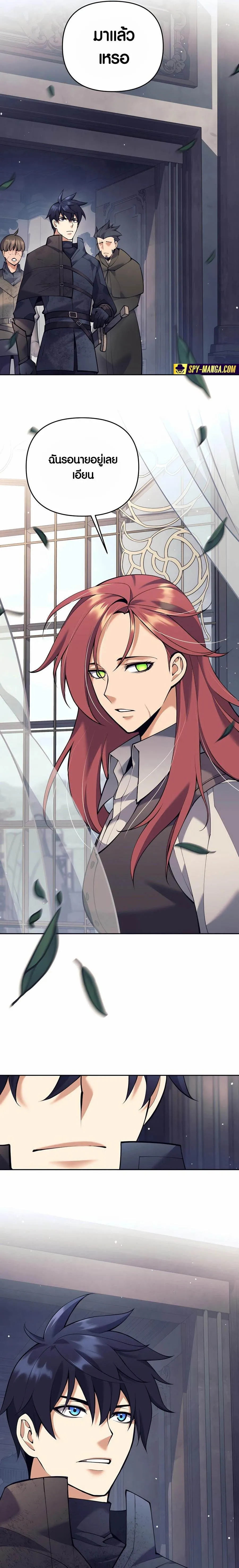 Trash of A Dark Fantasy ผมกลายเป_นต_วละครในเกมแนวดาร_กแฟนตาซ_ ตอนที่ ตอนที่ 34 รูปที่ 27