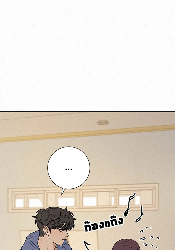 ปฏิบัติการรักวุ่นหัวใจ ตอนที่ 42 รูปที่ 92