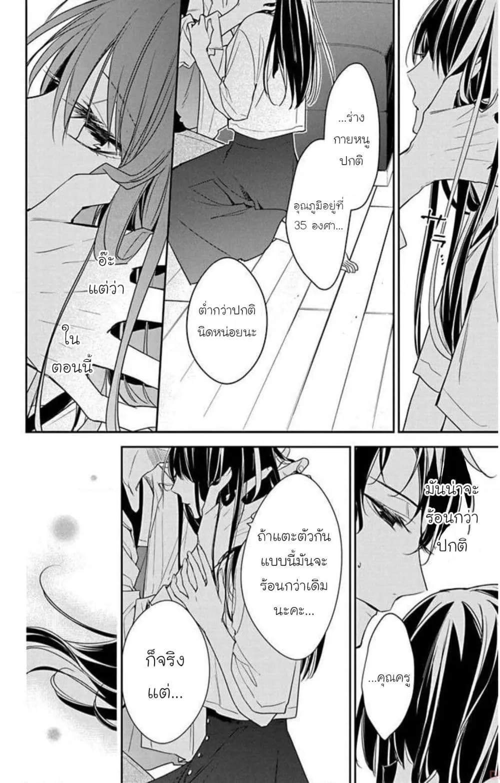 Manga-lc-com อ่านมังงะ อ่านการ์ตูน ออนไลน์ ฟรี Tsuiraku JK to Haijin Kyoushi ตอนที่ 1 2 3 4 5 6 7 8 9 10 11 12 13 14 ฟรี ไม่มีโฆษณา Manga-lc - อ่าน มังงะ อ่าน การ์ตูน ออนไลน์ อ่านมังงะ ฟรี
