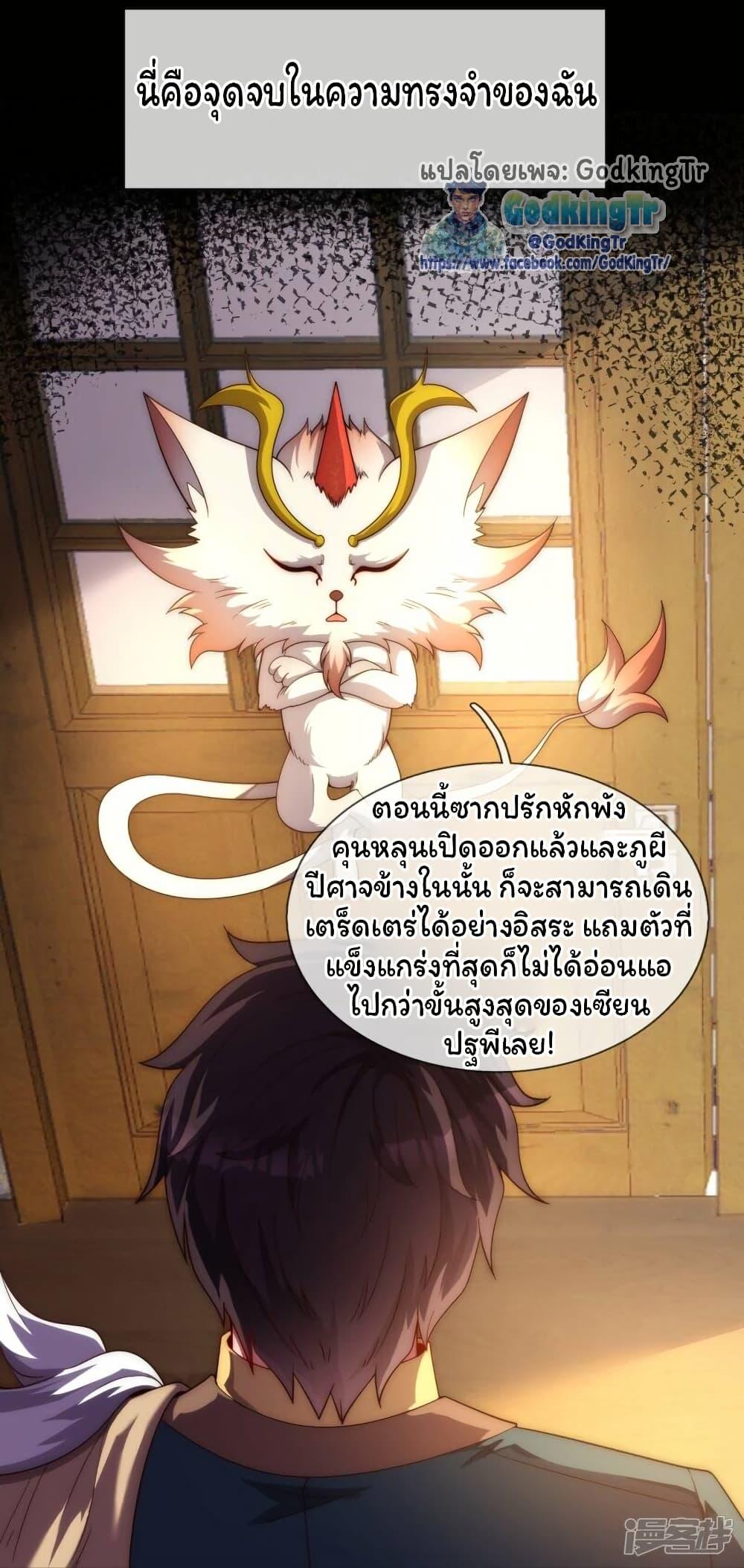 Manga-lc-com อ่านมังงะ อ่านการ์ตูน ออนไลน์ ฟรี Eternal god King ตอนที่ 1 2 3 4 5 6 7 8 9 10 11 12 13 14 ฟรี ไม่มีโฆษณา Manga-lc - อ่าน มังงะ อ่าน การ์ตูน ออนไลน์ อ่านมังงะ ฟรี
