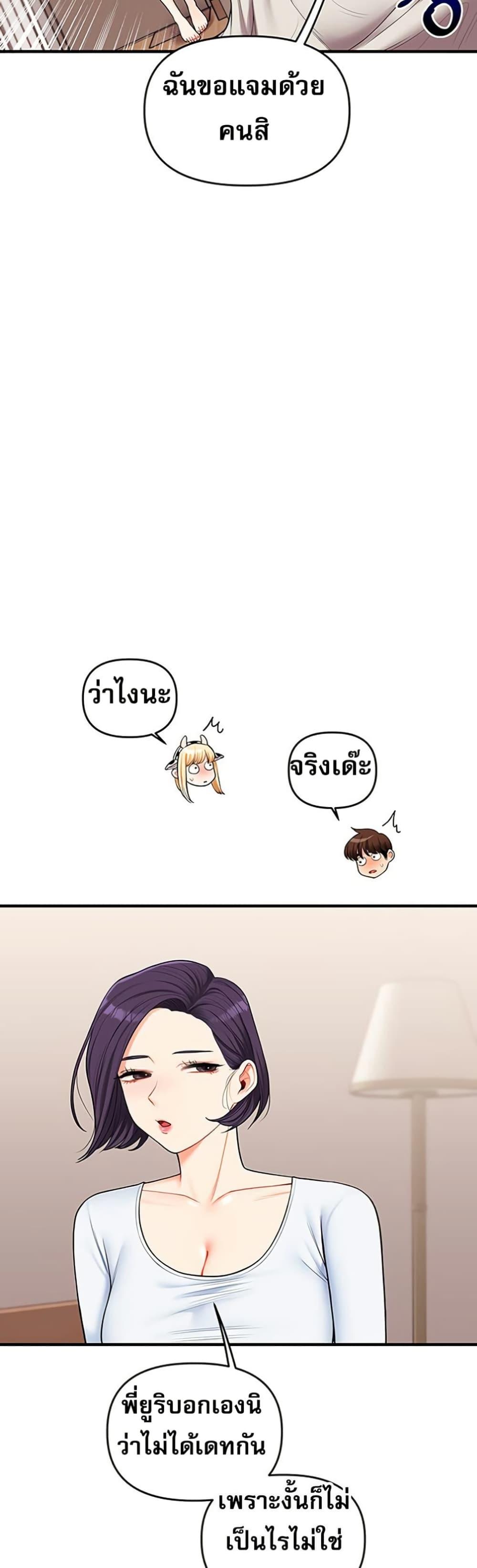 Doujin-Lc- อ่าน โดจิน มังฮวา เกาหลี ญี่ปุ่น จีน แปลไทย Relationship Reversal ตอนที่ 1 2 3 4 5 6 7 8 9 10 11 12 13 14 ฟรี ไม่มีโฆษณา อ่าน โดจิน Manhwa เกาหลี ญี่ปุ่น จีน เรามีครบ คัดมาให้เน้นๆ โดจิน 18+ รับประกันความฟินโดย  Doujin Lc