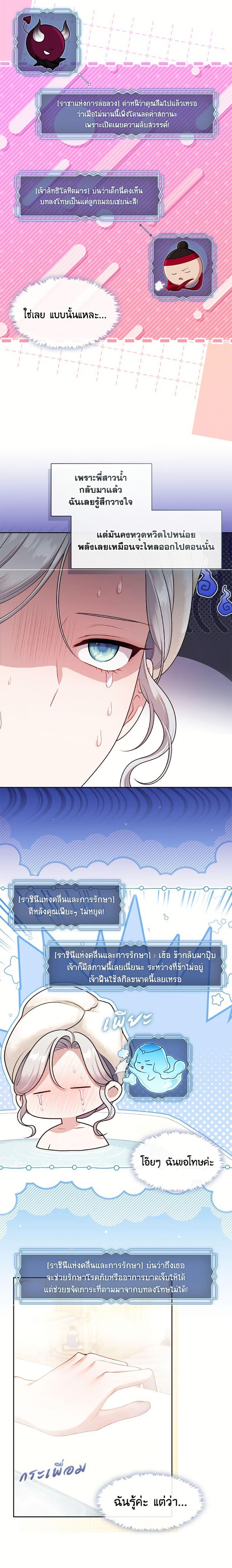 Manga-lc-com อ่านมังงะ อ่านการ์ตูน ออนไลน์ ฟรี The S-Class Hunter Doesn’t Want to Be a Villainous Princess ตอนที่ 1 2 3 4 5 6 7 8 9 10 11 12 13 14 ฟรี ไม่มีโฆษณา Manga-lc - อ่าน มังงะ อ่าน การ์ตูน ออนไลน์ อ่านมังงะ ฟรี