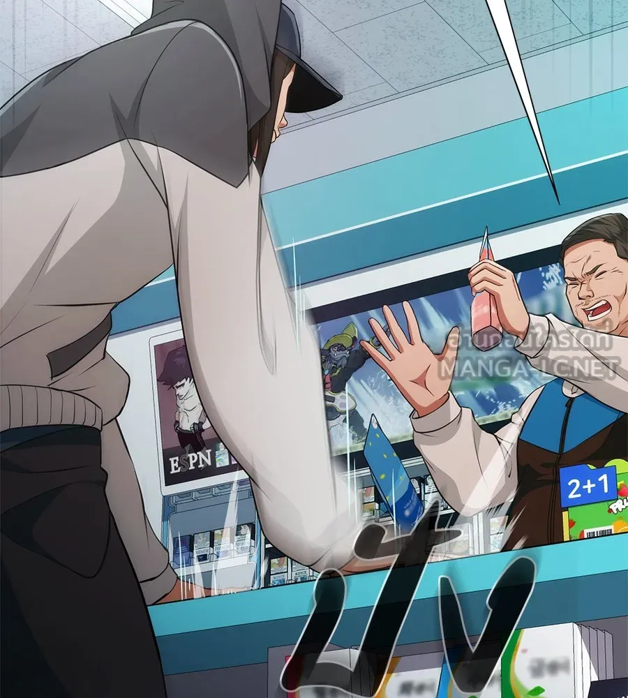 คอลเซ็นเตอร์เปลี่ยนชีวิต ตอนที่ 2 การกลับมาของสายปริศนา รูปที่ 231