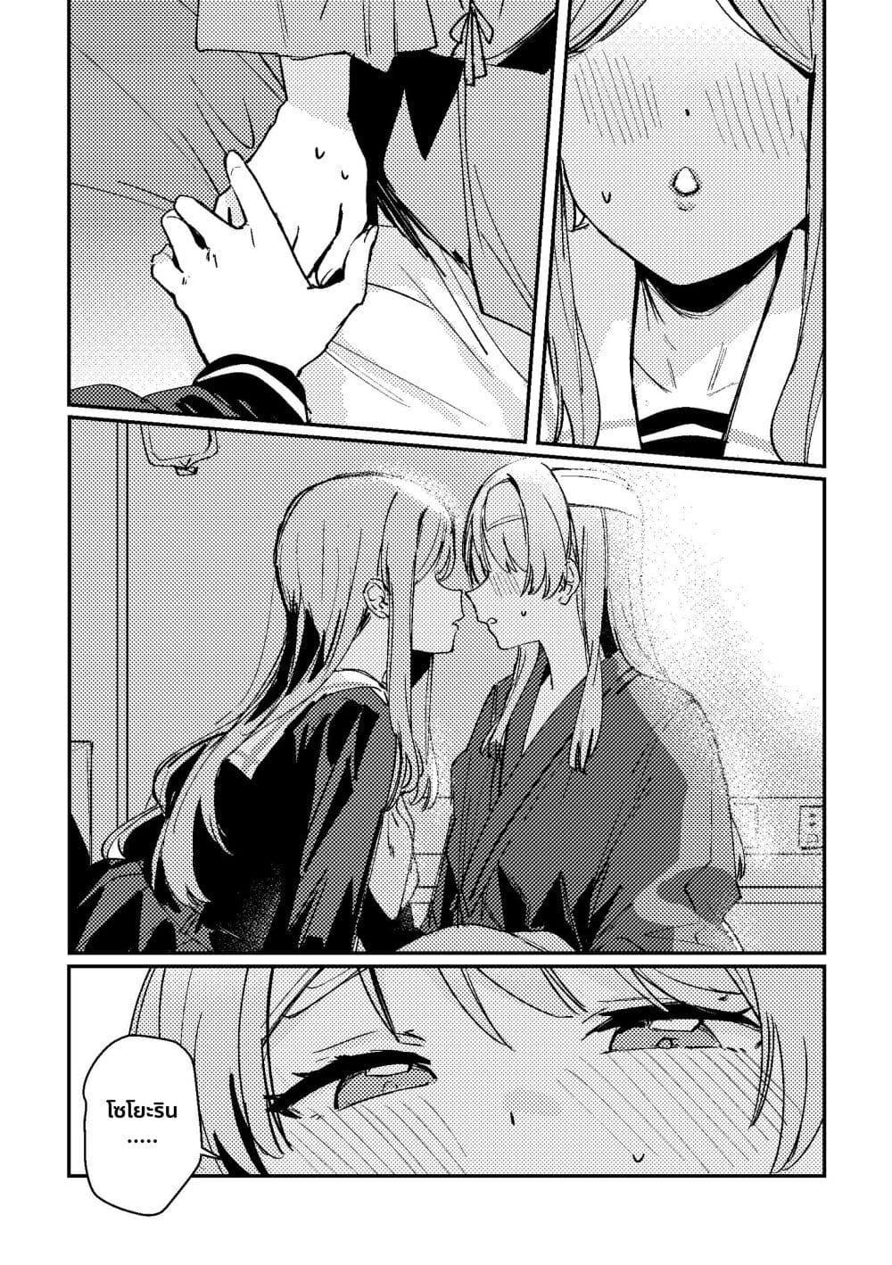 Manga-lc-com อ่านมังงะ อ่านการ์ตูน ออนไลน์ ฟรี Waking up with the Right Routine! (BanG Dream!) ตอนที่ 1 2 3 4 5 6 7 8 9 10 11 12 13 14 ฟรี ไม่มีโฆษณา Manga-lc - อ่าน มังงะ อ่าน การ์ตูน ออนไลน์ อ่านมังงะ ฟรี