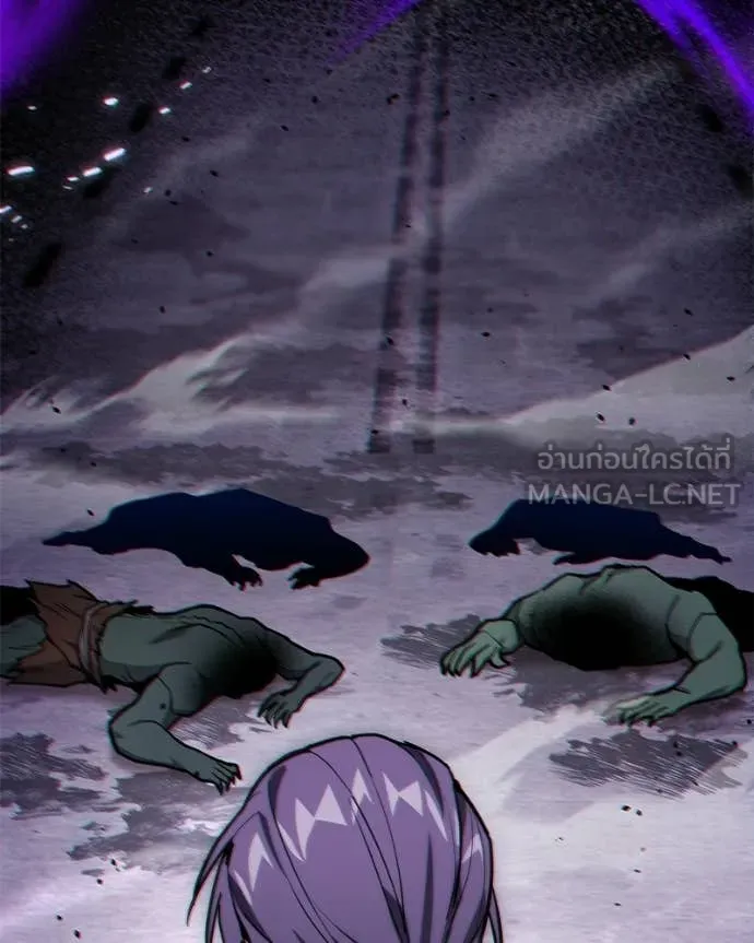 โทษที พื้นที่นี้ ตอนที่ 57 รูปที่ 24