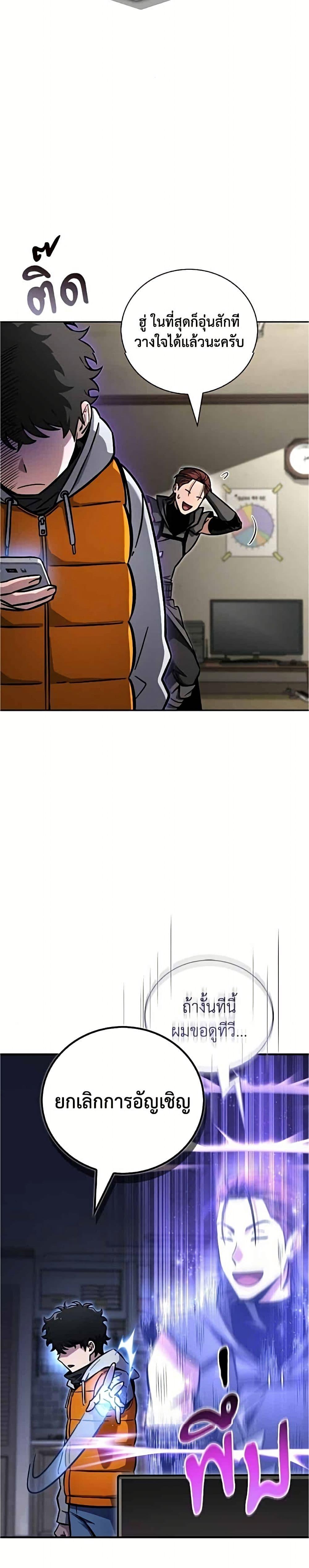 Manga-lc-com อ่านมังงะ อ่านการ์ตูน ออนไลน์ ฟรี A Wimp’s Strategy Guide to Conquer the Tower ตอนที่ 1 2 3 4 5 6 7 8 9 10 11 12 13 14 ฟรี ไม่มีโฆษณา Manga-lc - อ่าน มังงะ อ่าน การ์ตูน ออนไลน์ อ่านมังงะ ฟรี