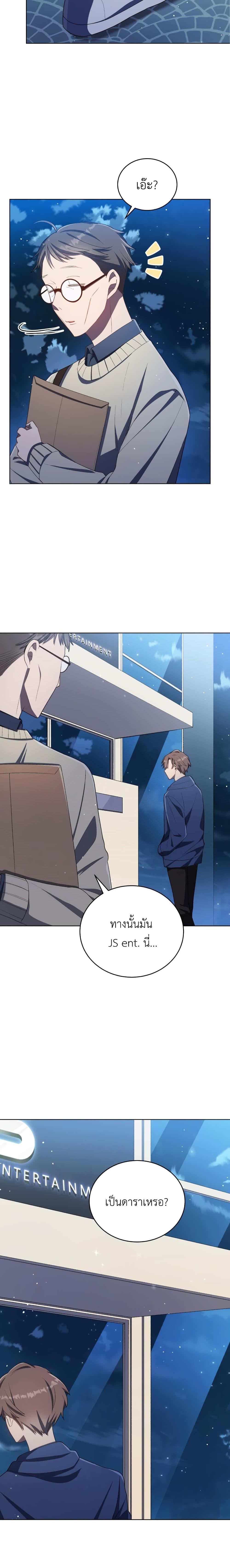 Manga-lc-com อ่านมังงะ อ่านการ์ตูน ออนไลน์ ฟรี The Second Life of an All-Rounder Idol ตอนที่ 1 2 3 4 5 6 7 8 9 10 11 12 13 14 ฟรี ไม่มีโฆษณา Manga-lc - อ่าน มังงะ อ่าน การ์ตูน ออนไลน์ อ่านมังงะ ฟรี