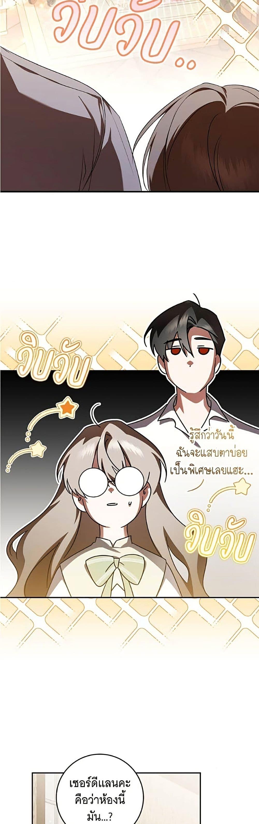 Manga-lc-com อ่านมังงะ อ่านการ์ตูน ออนไลน์ ฟรี All I Want is My Dream Home ตอนที่ 1 2 3 4 5 6 7 8 9 10 11 12 13 14 ฟรี ไม่มีโฆษณา Manga-lc - อ่าน มังงะ อ่าน การ์ตูน ออนไลน์ อ่านมังงะ ฟรี