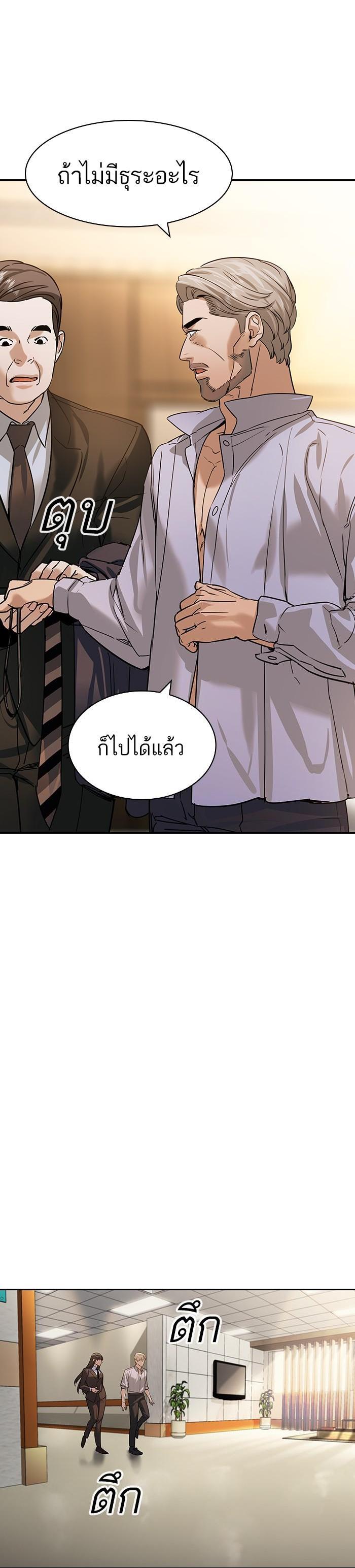 Manga-lc-com อ่านมังงะ อ่านการ์ตูน ออนไลน์ ฟรี The World Is Money and Power กลโกงโลกพนัน ตอนที่ 1 2 3 4 5 6 7 8 9 10 11 12 13 14 ฟรี ไม่มีโฆษณา Manga-lc - อ่าน มังงะ อ่าน การ์ตูน ออนไลน์ อ่านมังงะ ฟรี