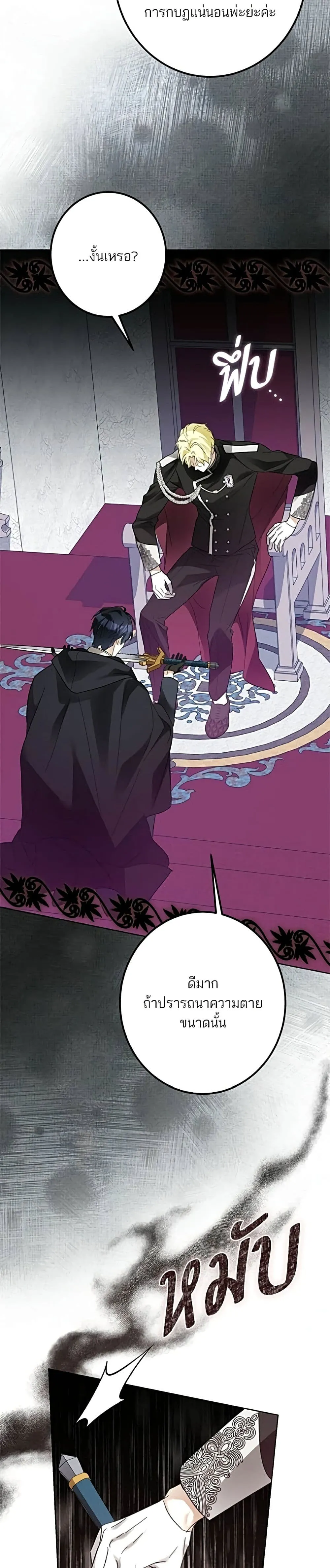 Manga-lc-com อ่านมังงะ อ่านการ์ตูน ออนไลน์ ฟรี Became the Duke’s Male Servant – ผมเป็นหนุ่มรับใช้ค่ะ ตอนที่ 1 2 3 4 5 6 7 8 9 10 11 12 13 14 ฟรี ไม่มีโฆษณา Manga-lc - อ่าน มังงะ อ่าน การ์ตูน ออนไลน์ อ่านมังงะ ฟรี