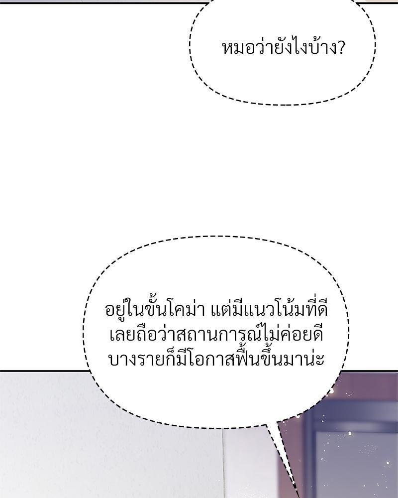 Doujin-Lc- อ่าน โดจิน มังฮวา เกาหลี ญี่ปุ่น จีน แปลไทย ดวงร้าย-ชะตารัก ตอนที่ 1 2 3 4 5 6 7 8 9 10 11 12 13 14 ฟรี ไม่มีโฆษณา อ่าน โดจิน Manhwa เกาหลี ญี่ปุ่น จีน เรามีครบ คัดมาให้เน้นๆ โดจิน 18+ รับประกันความฟินโดย  Doujin Lc