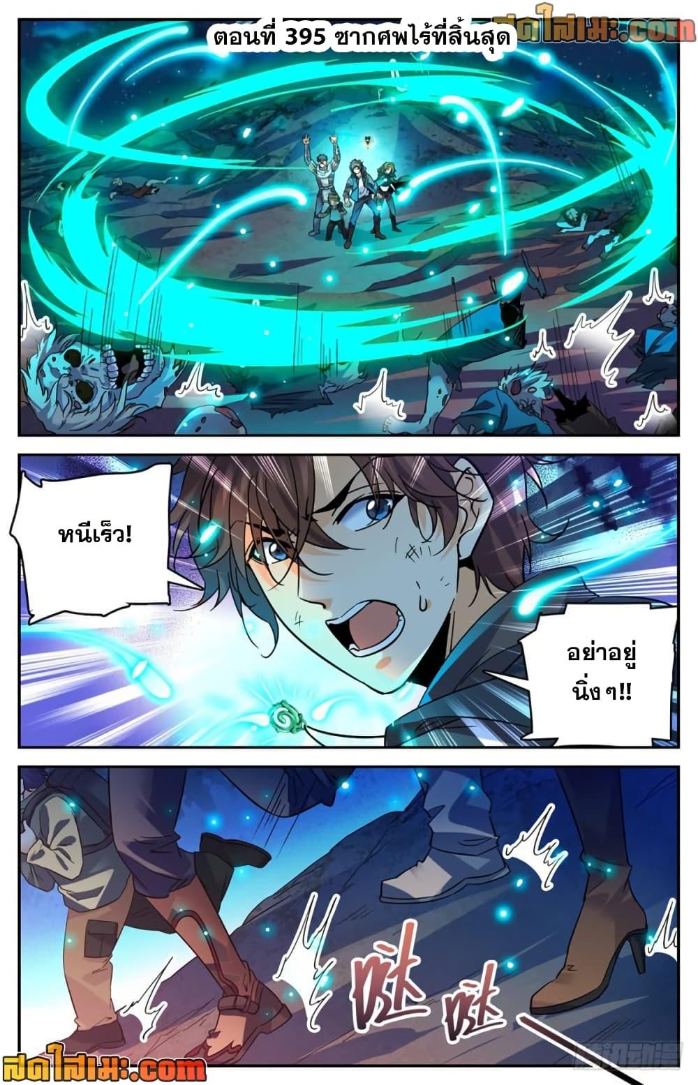 Manga-lc-com อ่านมังงะ อ่านการ์ตูน ออนไลน์ ฟรี Versatile Mage จอมเวทย์เต็มพิกัด ตอนที่ 1 2 3 4 5 6 7 8 9 10 11 12 13 14 ฟรี ไม่มีโฆษณา Manga-lc - อ่าน มังงะ อ่าน การ์ตูน ออนไลน์ อ่านมังงะ ฟรี
