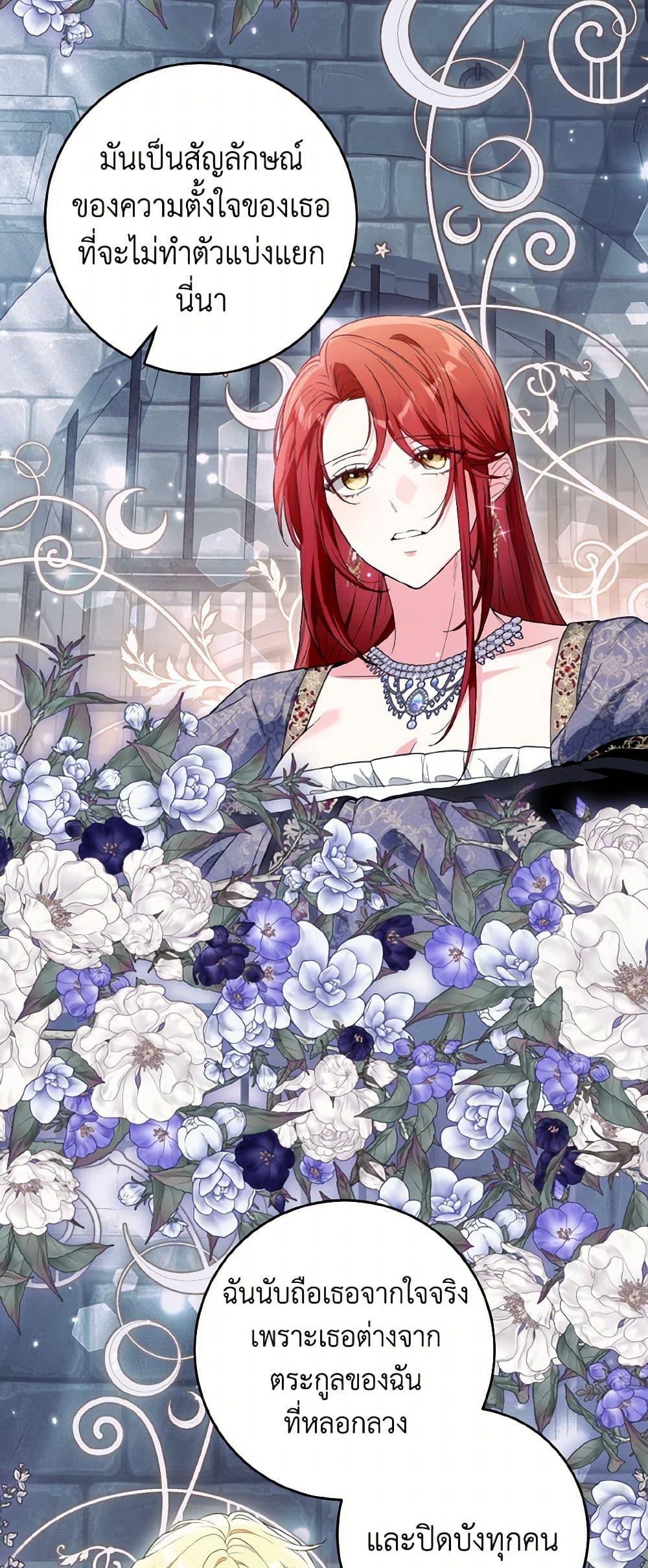 Manga-lc-com อ่านมังงะ อ่านการ์ตูน ออนไลน์ ฟรี The Heroine Wants Me As Her Sister-in-Law ตอนที่ 1 2 3 4 5 6 7 8 9 10 11 12 13 14 ฟรี ไม่มีโฆษณา Manga-lc - อ่าน มังงะ อ่าน การ์ตูน ออนไลน์ อ่านมังงะ ฟรี