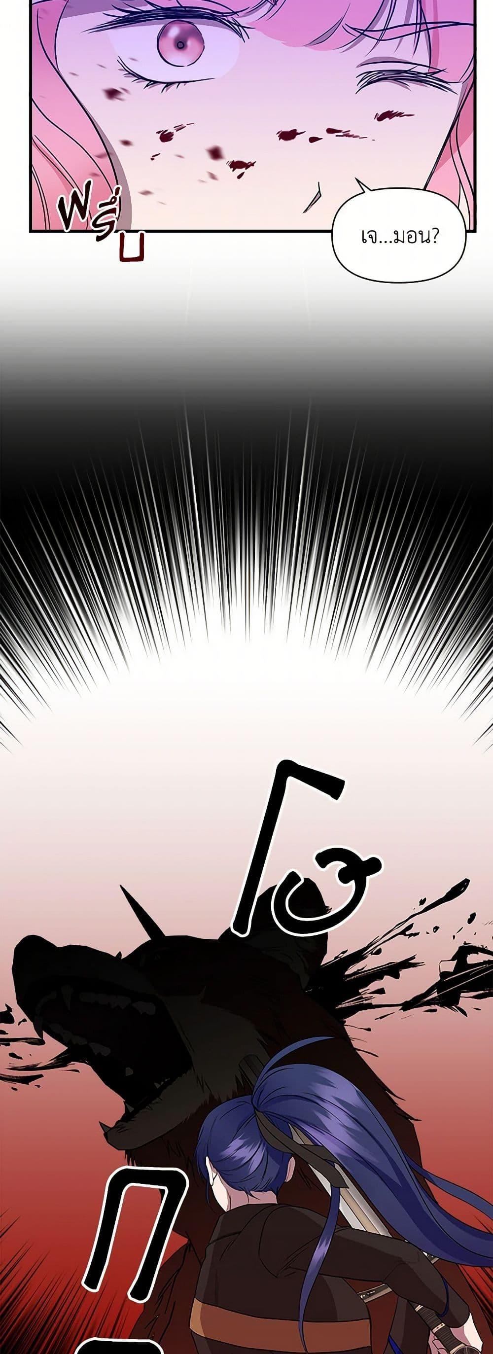 Manga-lc-com อ่านมังงะ อ่านการ์ตูน ออนไลน์ ฟรี I Wasn’t the Cinderella ตอนที่ 1 2 3 4 5 6 7 8 9 10 11 12 13 14 ฟรี ไม่มีโฆษณา Manga-lc - อ่าน มังงะ อ่าน การ์ตูน ออนไลน์ อ่านมังงะ ฟรี