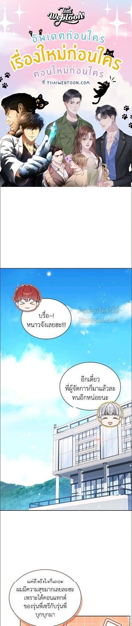 Manga-lc-com อ่านมังงะ อ่านการ์ตูน ออนไลน์ ฟรี In This Life, the Greatest Star in the Universe ตอนที่ 1 2 3 4 5 6 7 8 9 10 11 12 13 14 ฟรี ไม่มีโฆษณา Manga-lc - อ่าน มังงะ อ่าน การ์ตูน ออนไลน์ อ่านมังงะ ฟรี