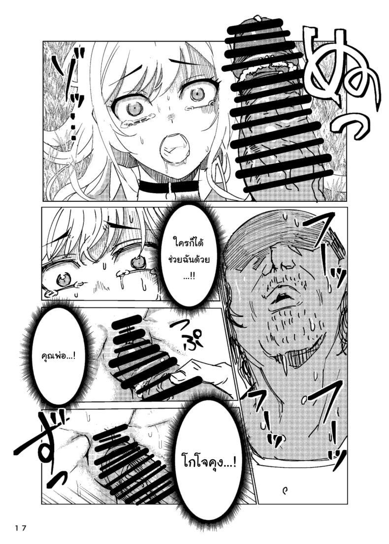 Doujin-Lc- อ่าน โดจิน มังฮวา เกาหลี ญี่ปุ่น จีน แปลไทย ขอบคุณนะโกโจคุง (Kinoshita) (Sono Bisque Doll wa Koi o Suru) ตอนที่ 1 2 3 4 5 6 7 8 9 10 11 12 13 14 ฟรี ไม่มีโฆษณา อ่าน โดจิน Manhwa เกาหลี ญี่ปุ่น จีน เรามีครบ คัดมาให้เน้นๆ โดจิน 18+ รับประกันความฟินโดย  Doujin Lc