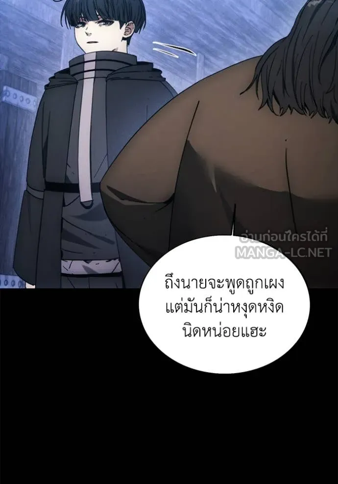 ศึกชิงบัลลังก์เทพเจ้ ตอนที่ 189 รูปที่ 56