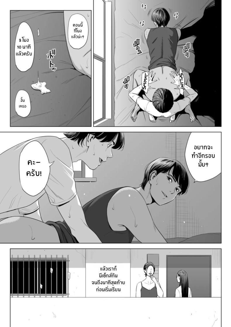 Doujin-Lc- อ่าน โดจิน มังฮวา เกาหลี ญี่ปุ่น จีน แปลไทย เพื่อนบ้านของผม [Tamagou] Hitodzuma Mansion 513 Goushitsu Sakura Madoka Married Woman's Apartment, Room 513 – Sakura Madoka ตอนที่ 1 2 3 4 5 6 7 8 9 10 11 12 13 14 ฟรี ไม่มีโฆษณา อ่าน โดจิน Manhwa เกาหลี ญี่ปุ่น จีน เรามีครบ คัดมาให้เน้นๆ โดจิน 18+ รับประกันความฟินโดย  Doujin Lc