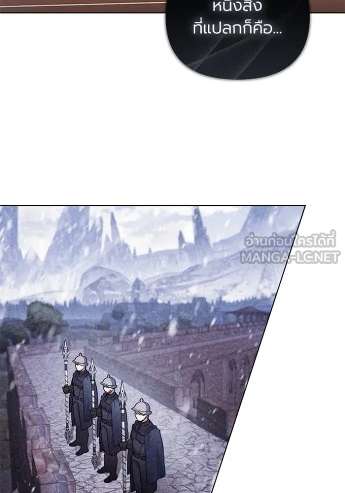 ราชินีจอมมาร ตอนที่ 68 รูปที่ 73