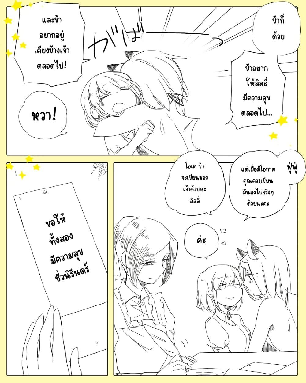 Manga-lc-com อ่านมังงะ อ่านการ์ตูน ออนไลน์ ฟรี Bocchi Kaibutsu to Moumoku Shoujo ตอนที่ 1 2 3 4 5 6 7 8 9 10 11 12 13 14 ฟรี ไม่มีโฆษณา Manga-lc - อ่าน มังงะ อ่าน การ์ตูน ออนไลน์ อ่านมังงะ ฟรี