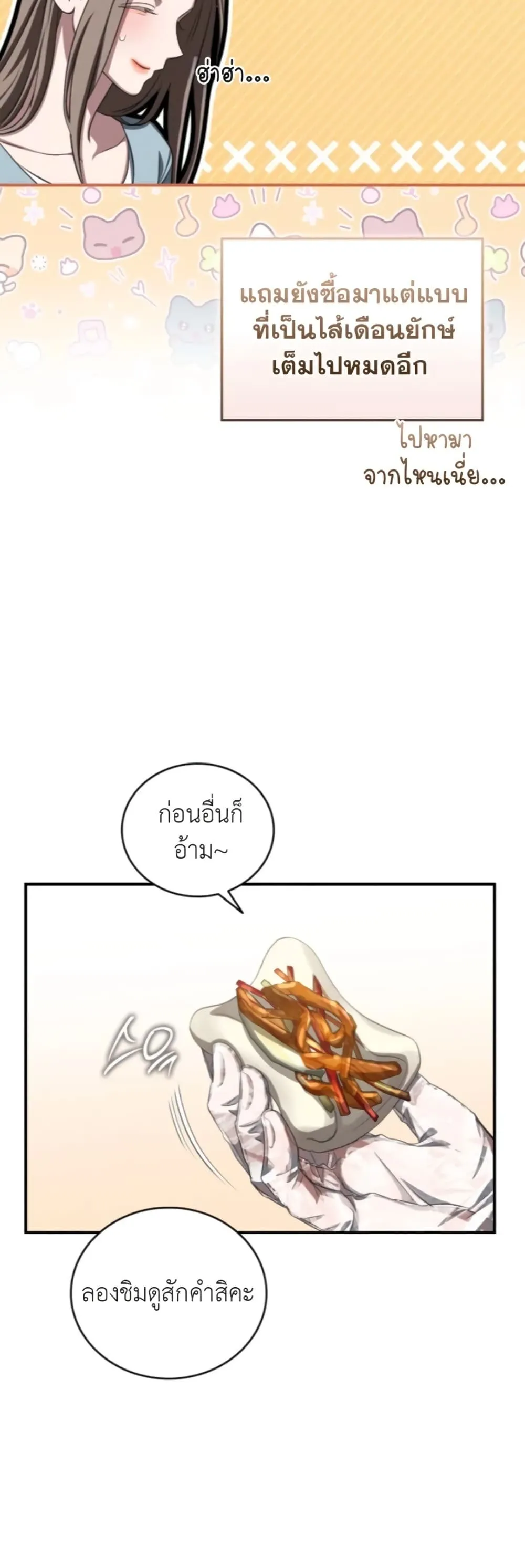Manga-lc-com อ่านมังงะ อ่านการ์ตูน ออนไลน์ ฟรี Bastard Uncle ตอนที่ 1 2 3 4 5 6 7 8 9 10 11 12 13 14 ฟรี ไม่มีโฆษณา Manga-lc - อ่าน มังงะ อ่าน การ์ตูน ออนไลน์ อ่านมังงะ ฟรี