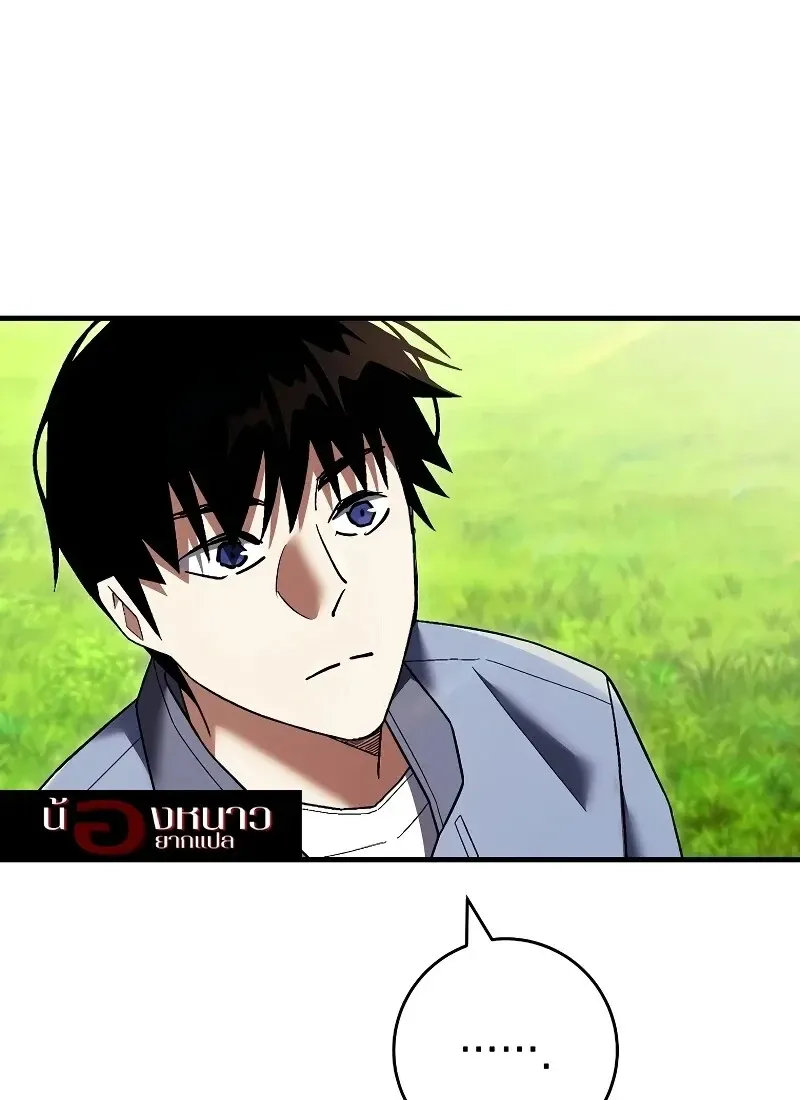 The Hero Returns ตอนที่ ตอนที่ 115 รูปที่ 124
